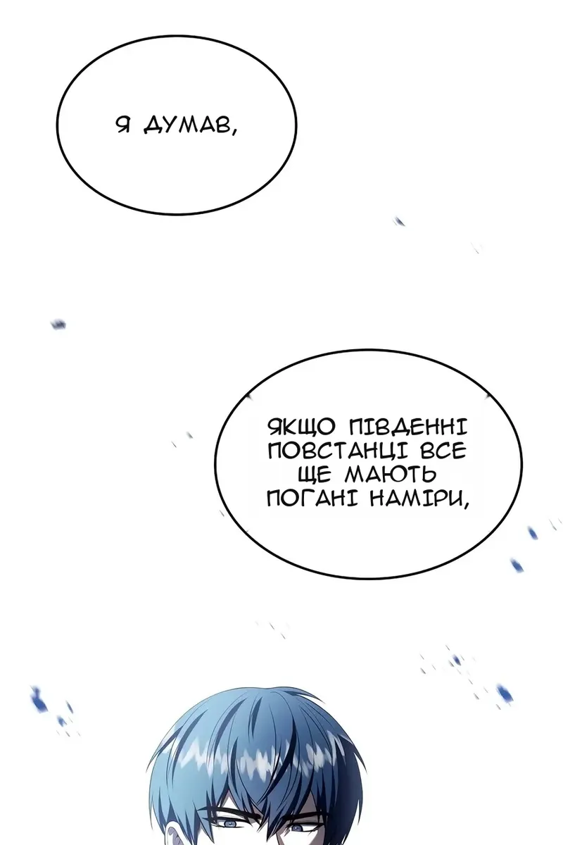 Сторінка 95