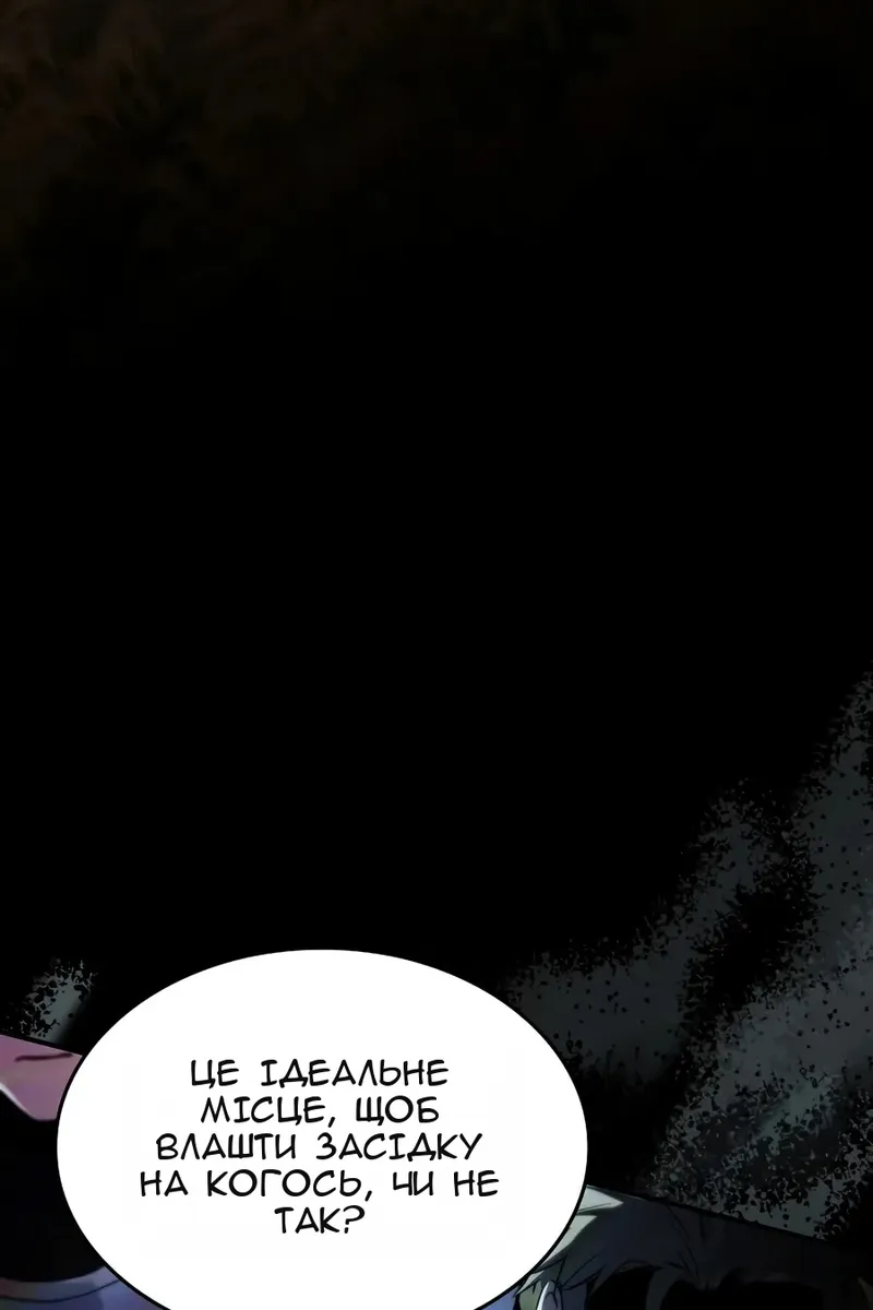 Сторінка 107