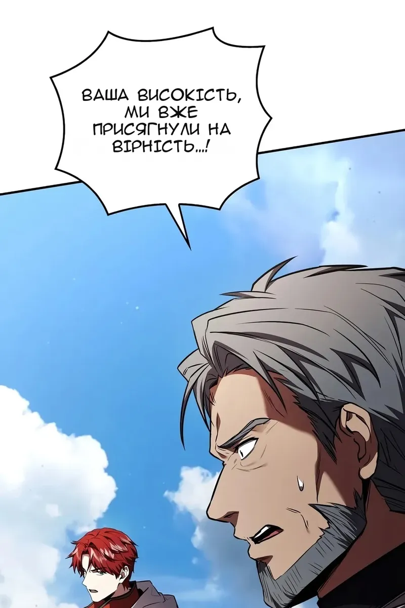 Сторінка 4