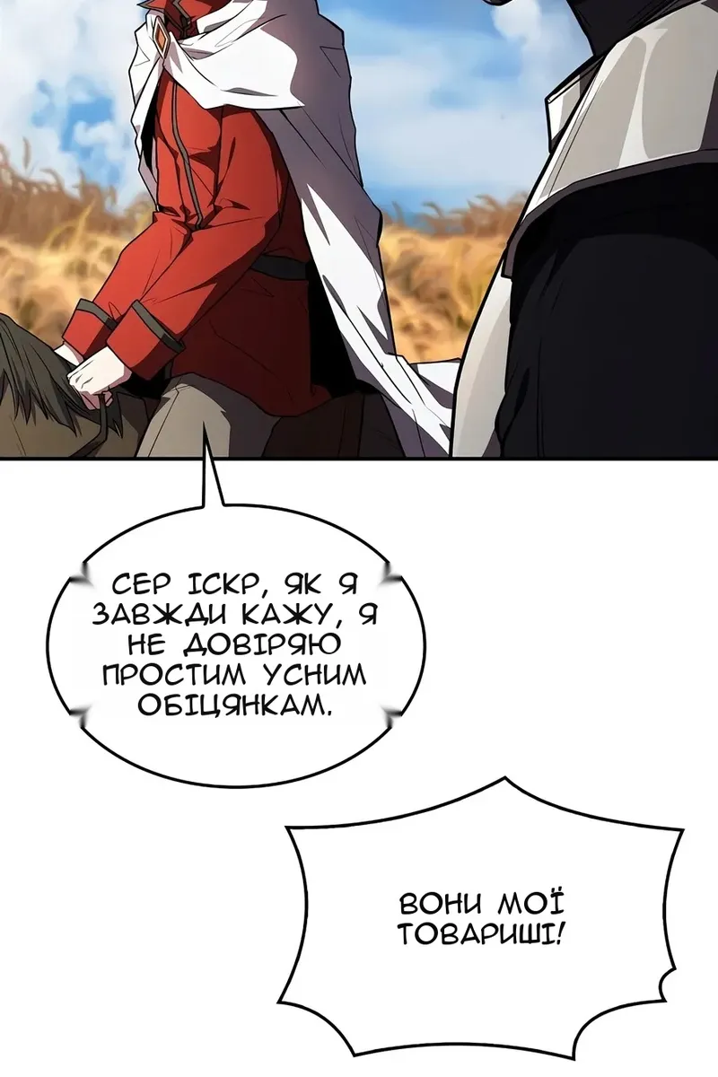 Сторінка 5