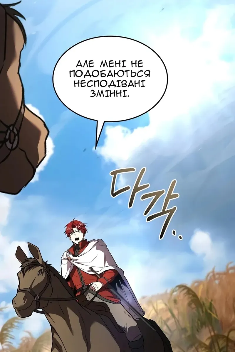 Сторінка 9
