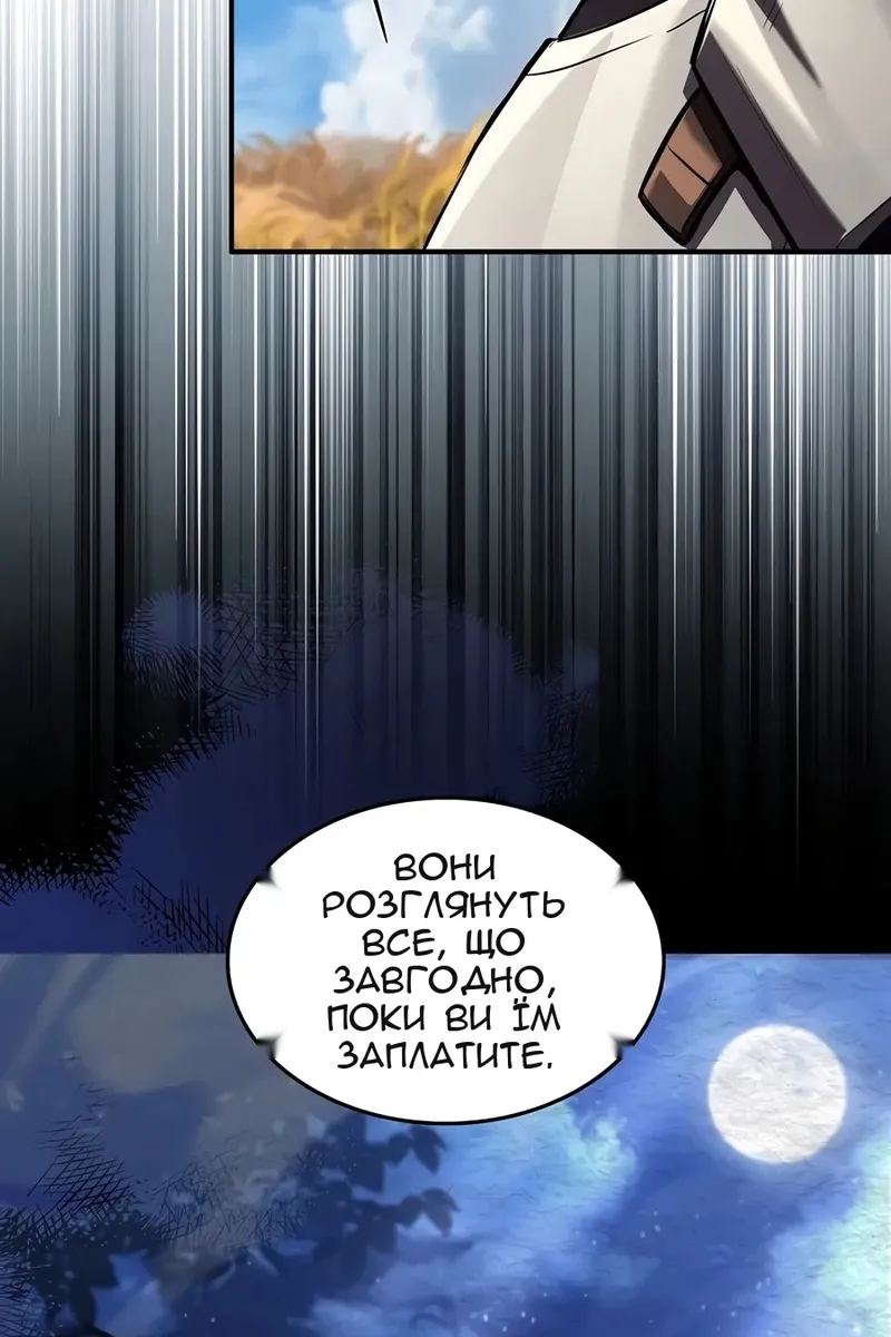 Сторінка 20