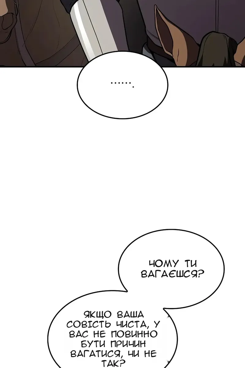 Сторінка 31