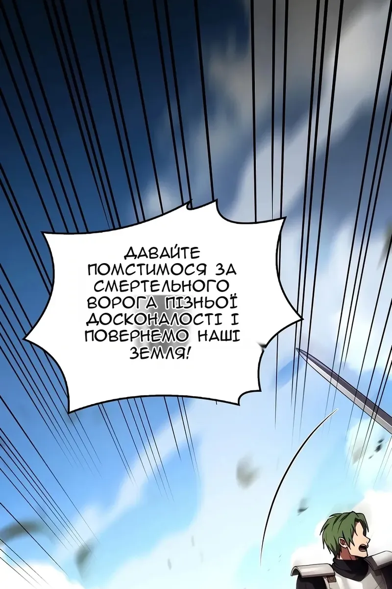 Сторінка 51