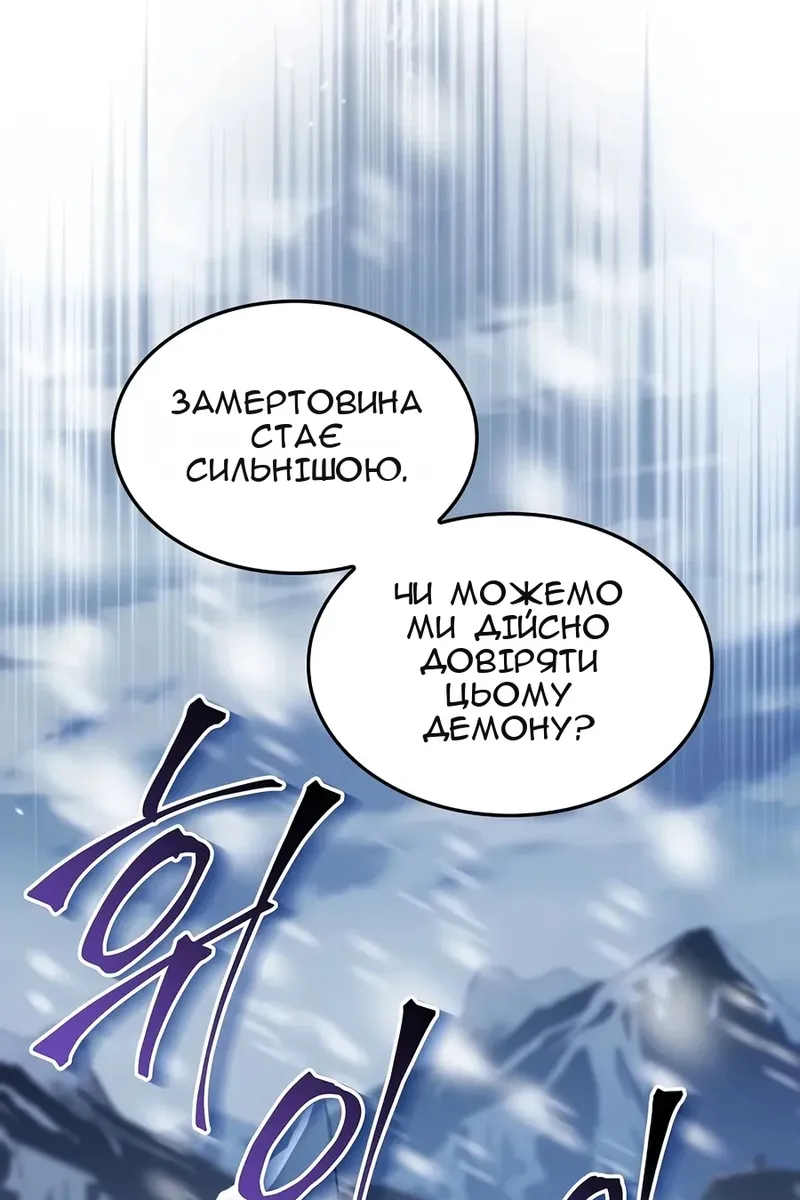 Сторінка 68