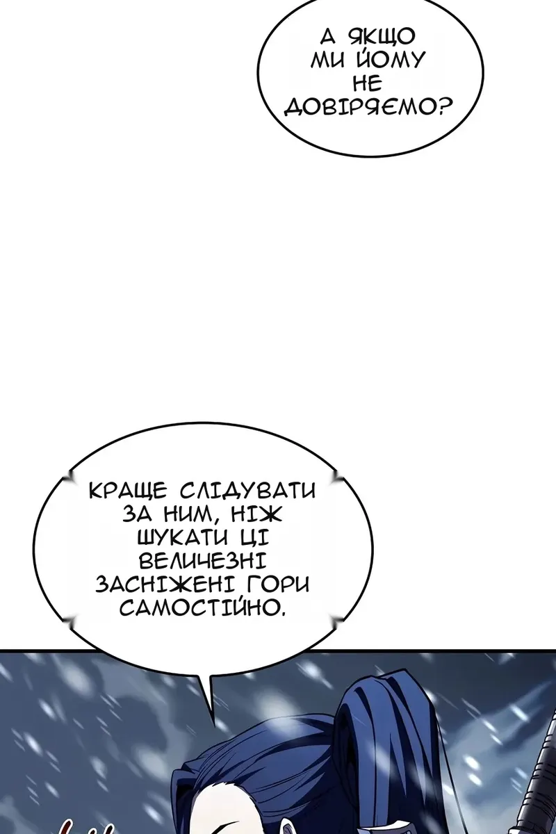 Сторінка 71