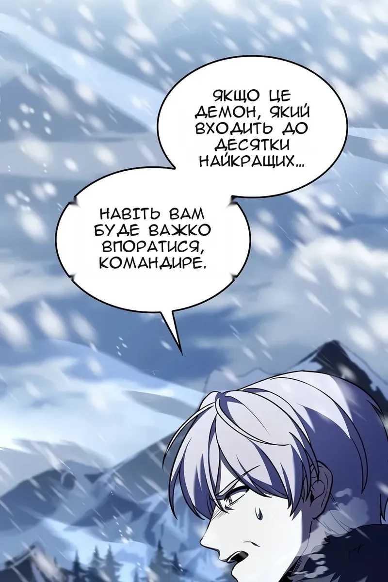 Сторінка 76