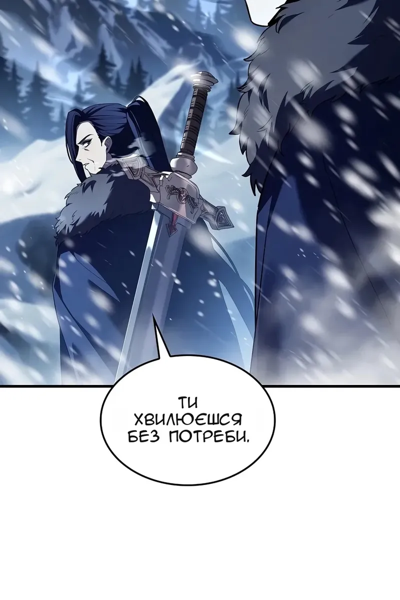 Сторінка 77