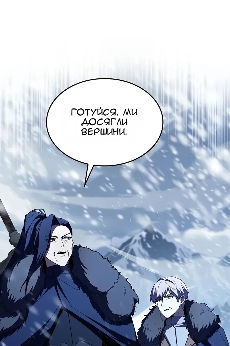 Сторінка 78