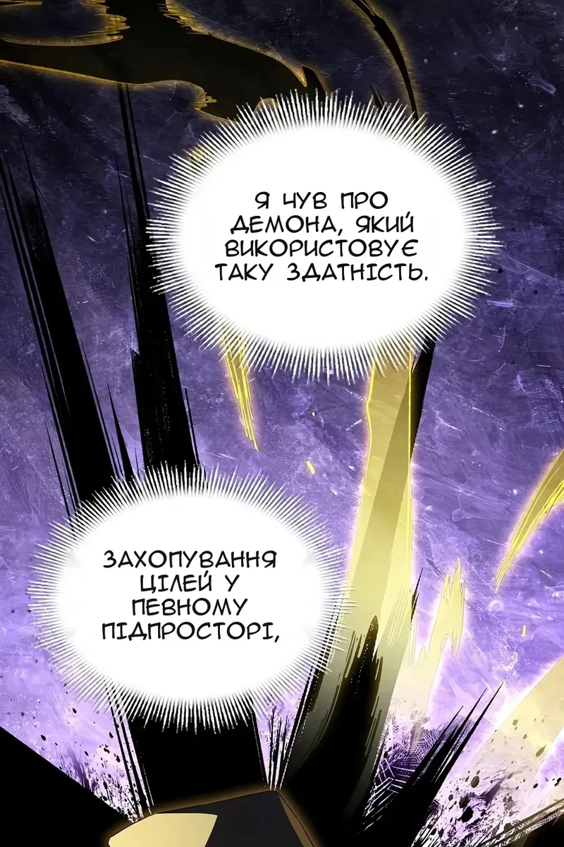 Сторінка 84