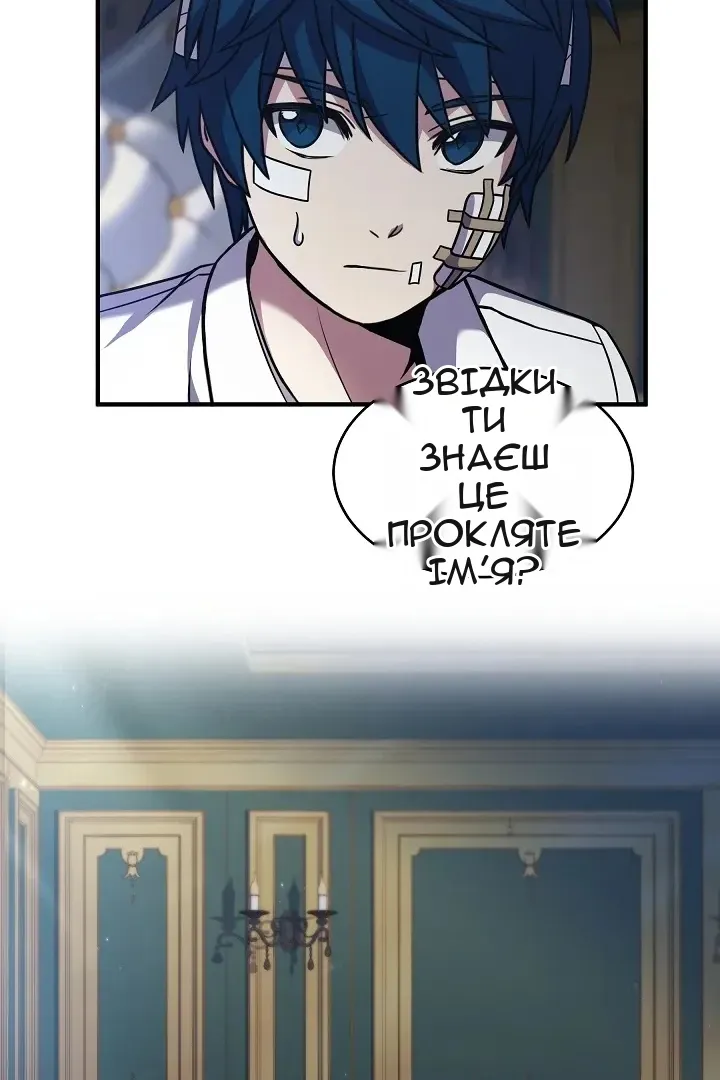 Сторінка 3