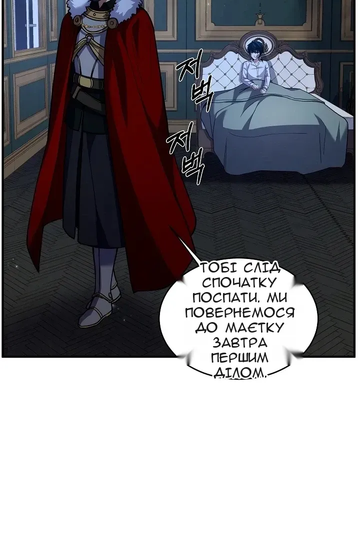 Сторінка 6