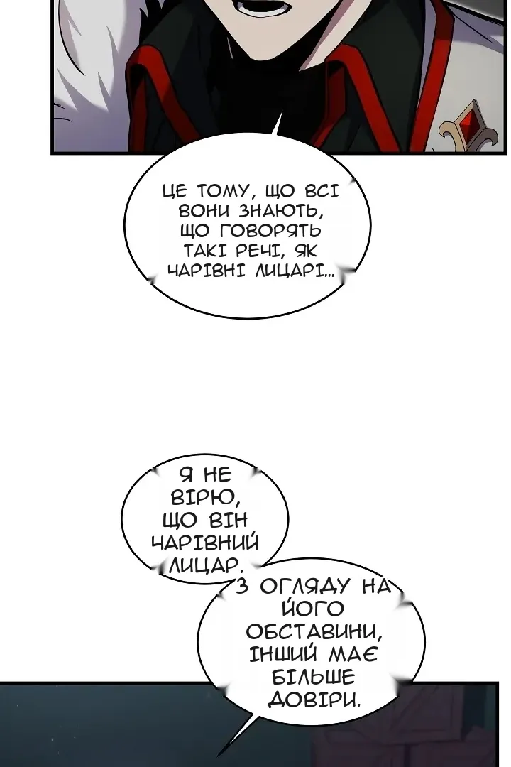 Сторінка 19