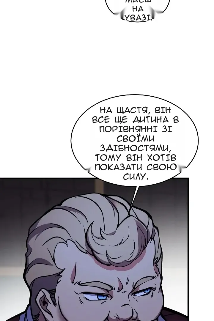 Сторінка 26