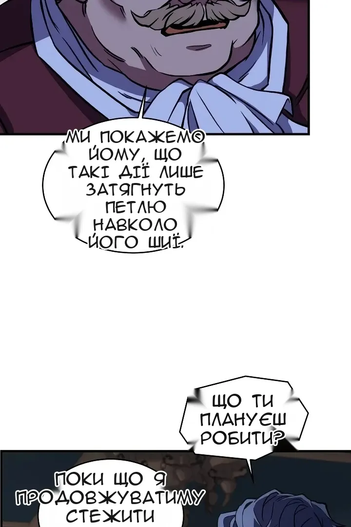 Сторінка 27