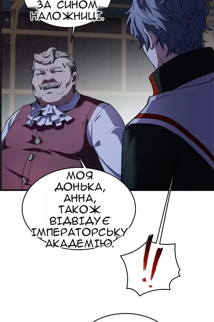 Сторінка 28