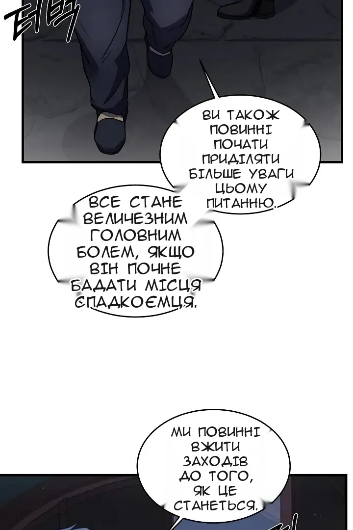 Сторінка 30
