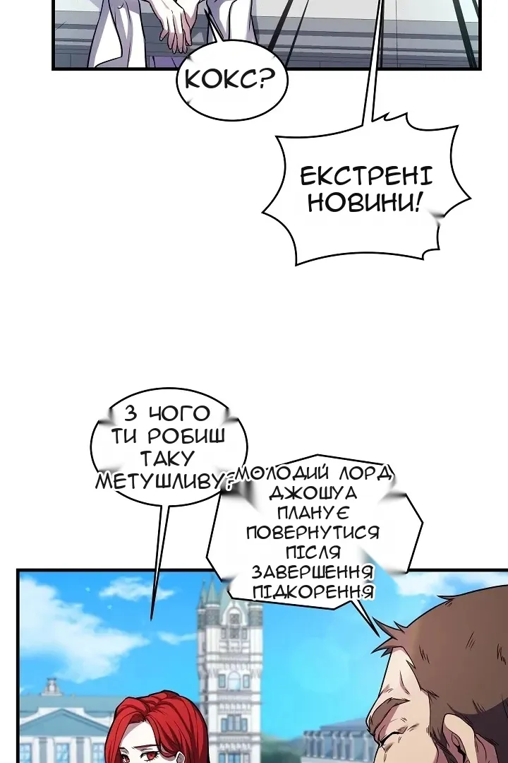 Сторінка 38