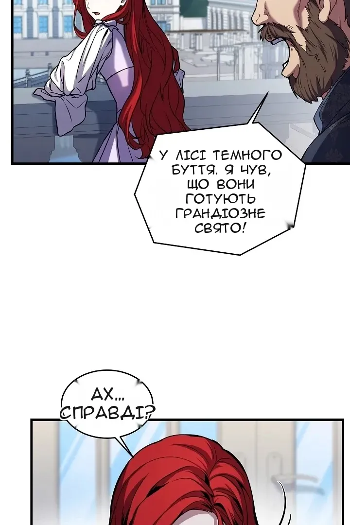 Сторінка 39