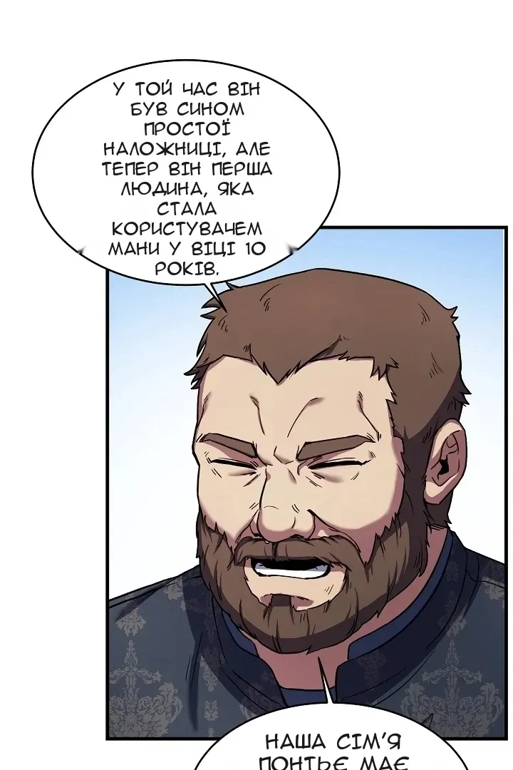 Сторінка 42