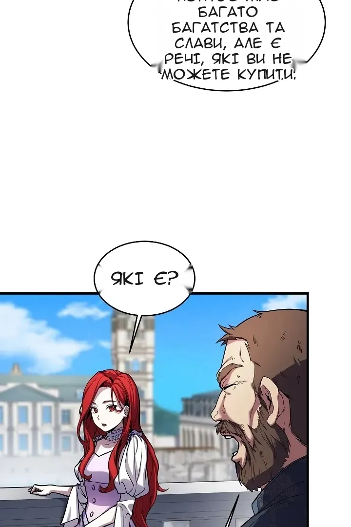 Сторінка 43