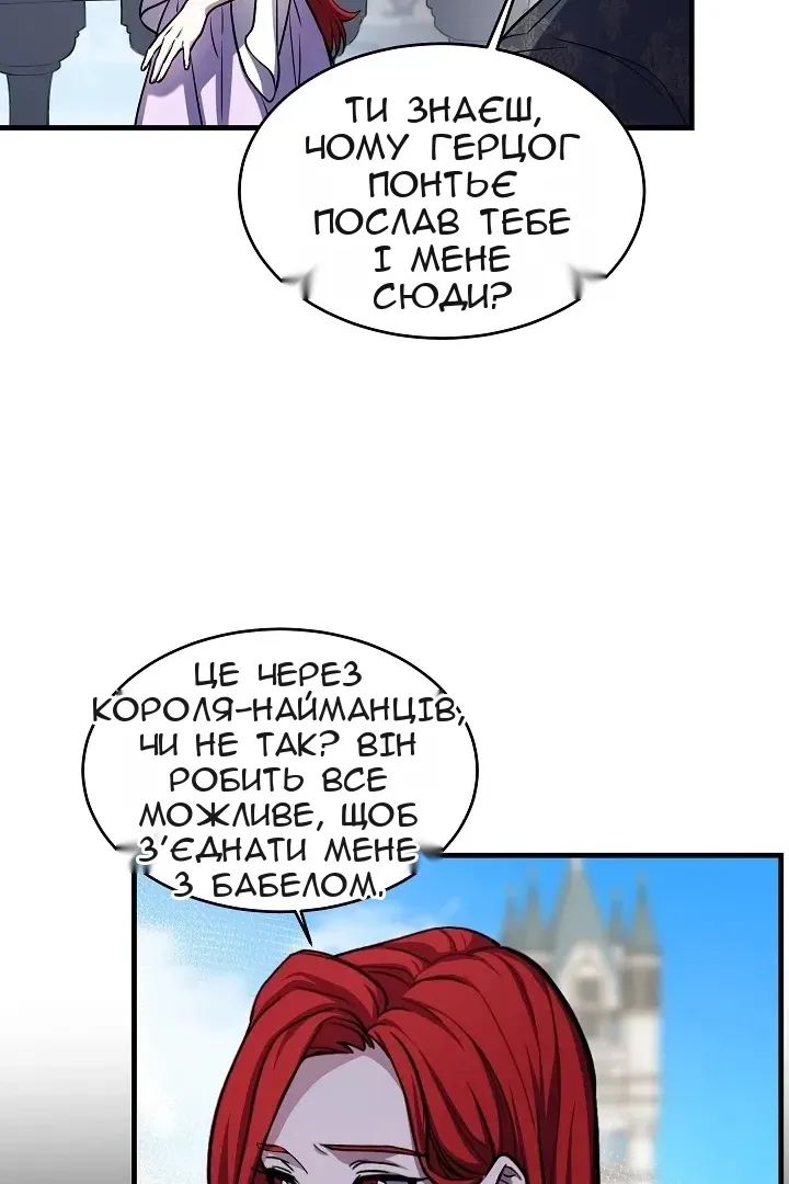 Сторінка 44