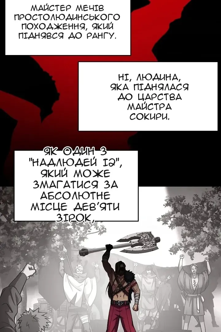 Сторінка 47