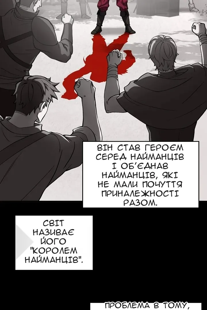 Сторінка 48