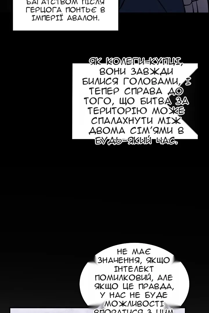 Сторінка 50
