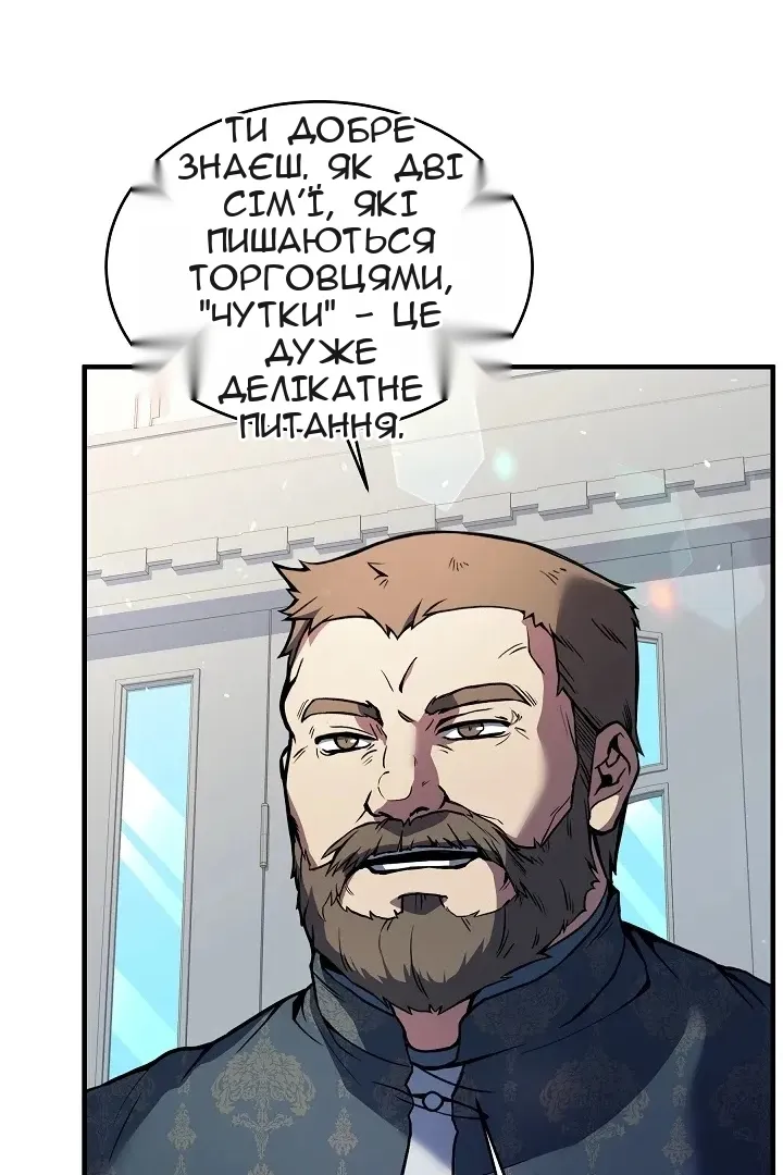 Сторінка 52