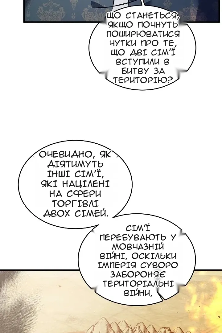 Сторінка 53