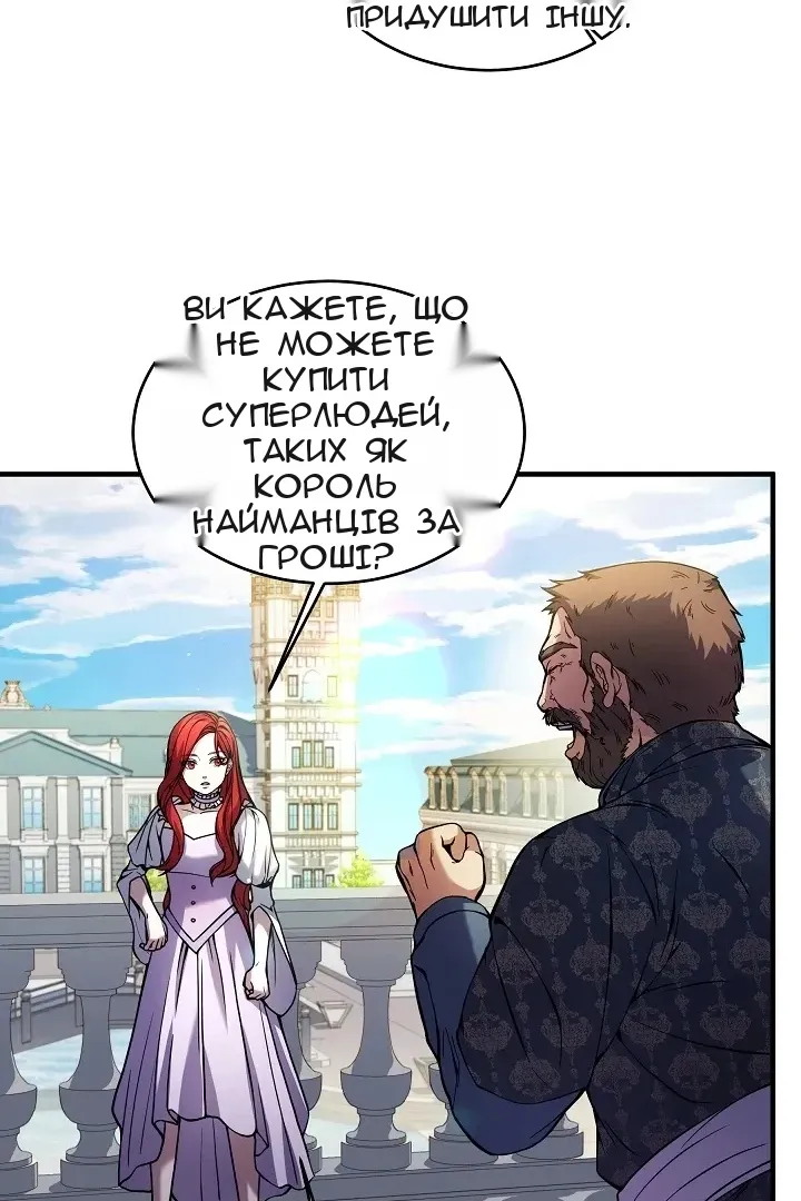Сторінка 55