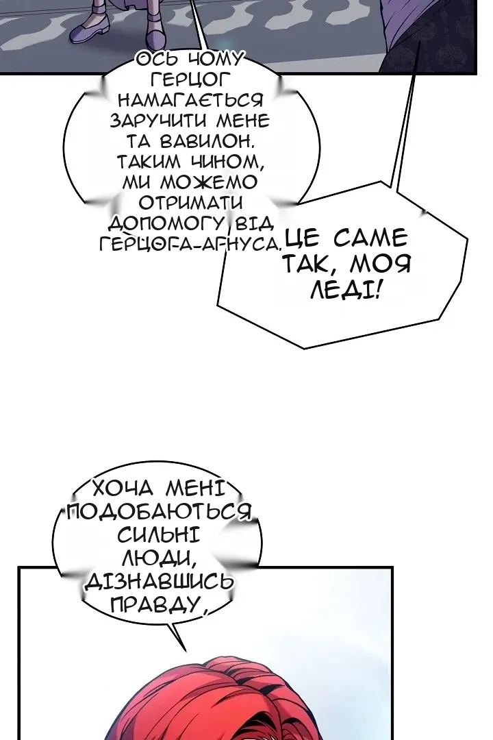Сторінка 56