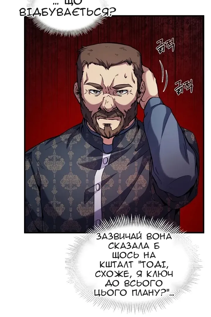 Сторінка 58