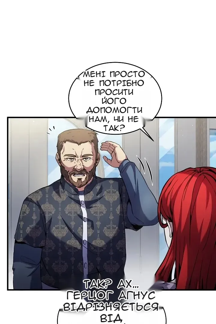 Сторінка 59