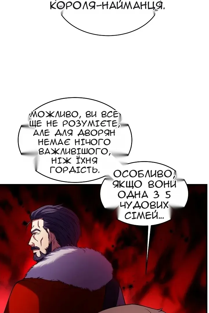 Сторінка 60