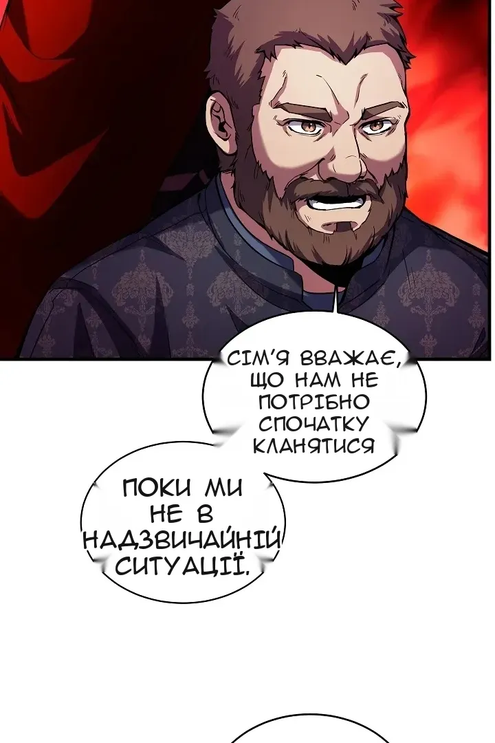 Сторінка 61