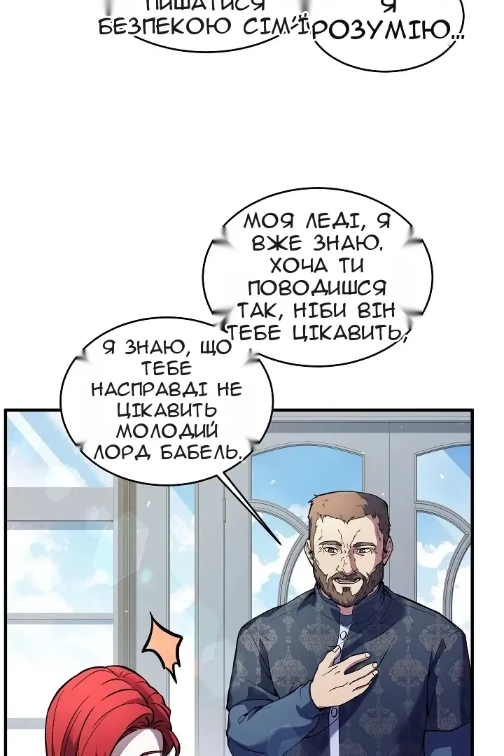Сторінка 63