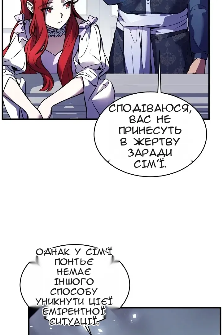 Сторінка 64