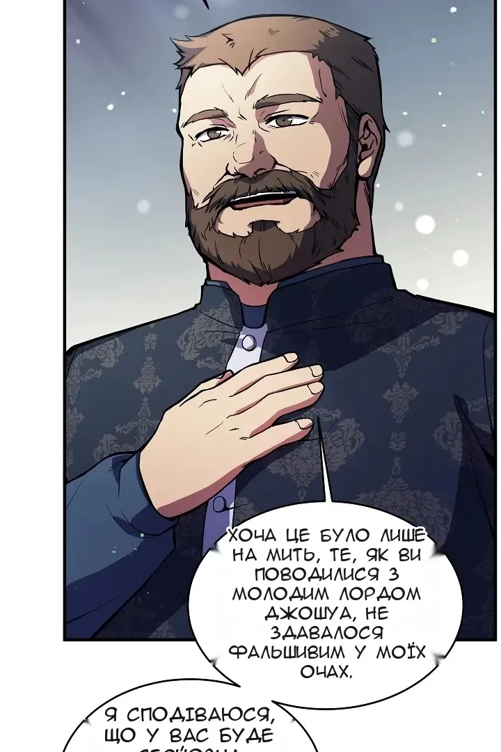 Сторінка 65