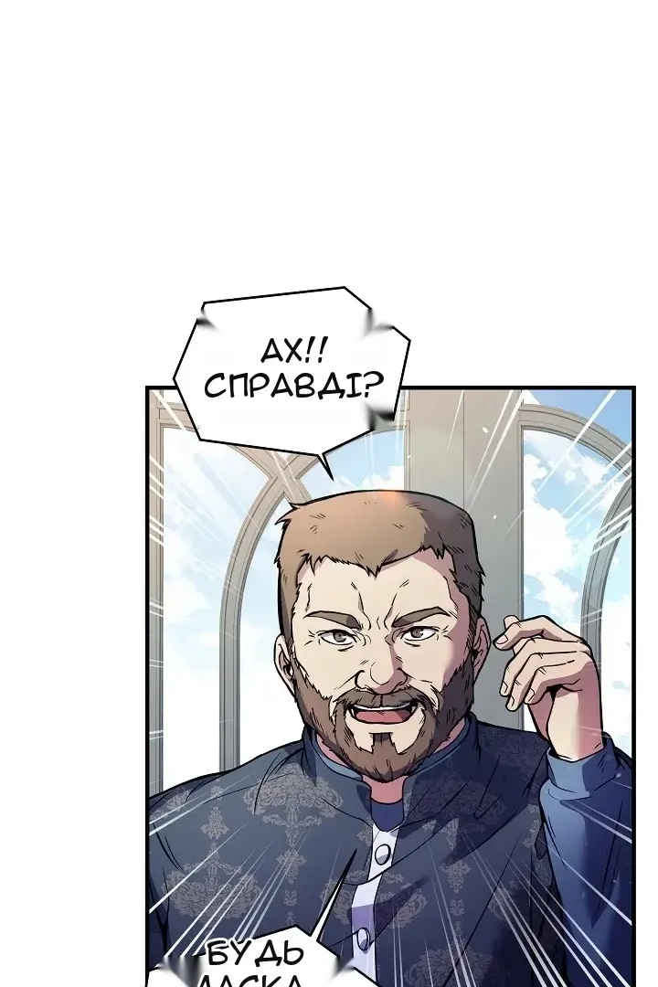 Сторінка 69