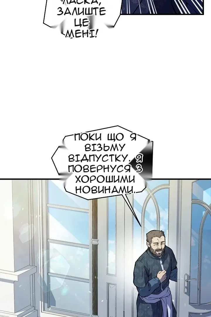 Сторінка 70