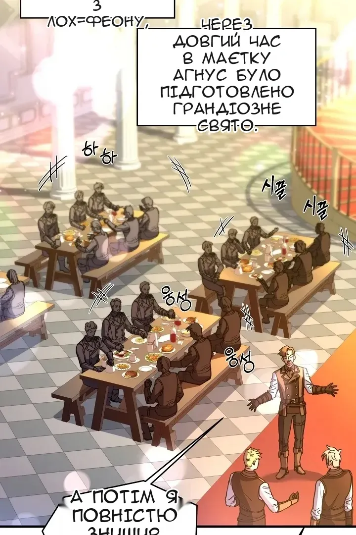 Сторінка 76