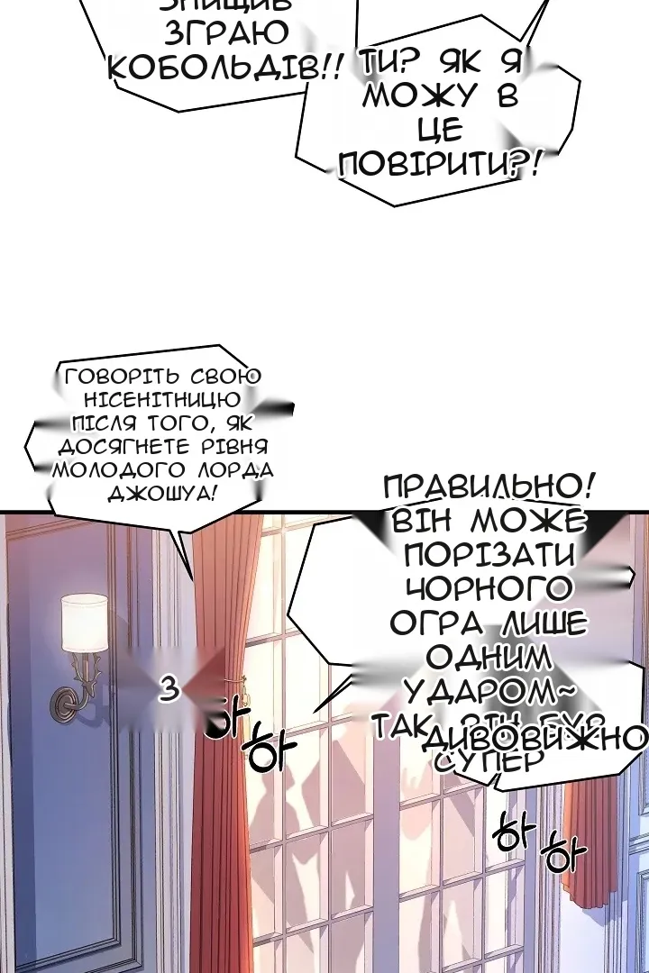 Сторінка 77