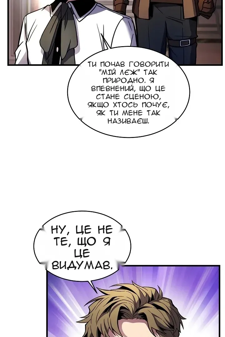 Сторінка 80