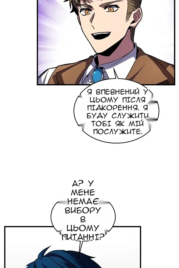 Сторінка 81