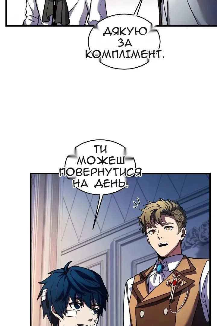 Сторінка 85