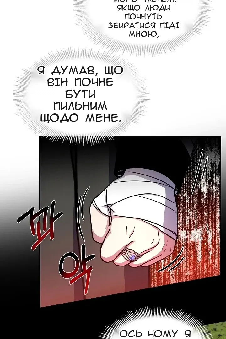 Сторінка 92