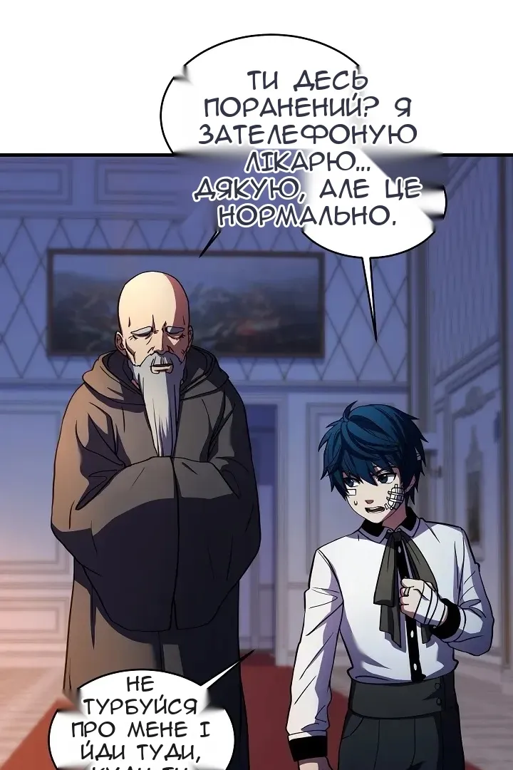 Сторінка 97
