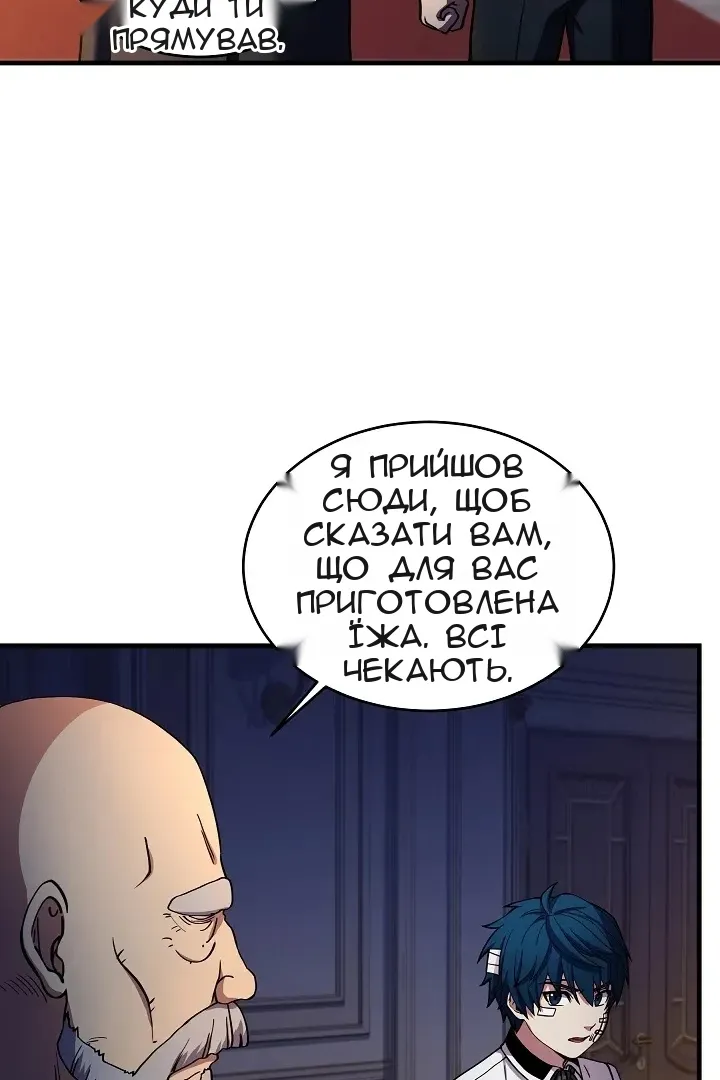 Сторінка 98